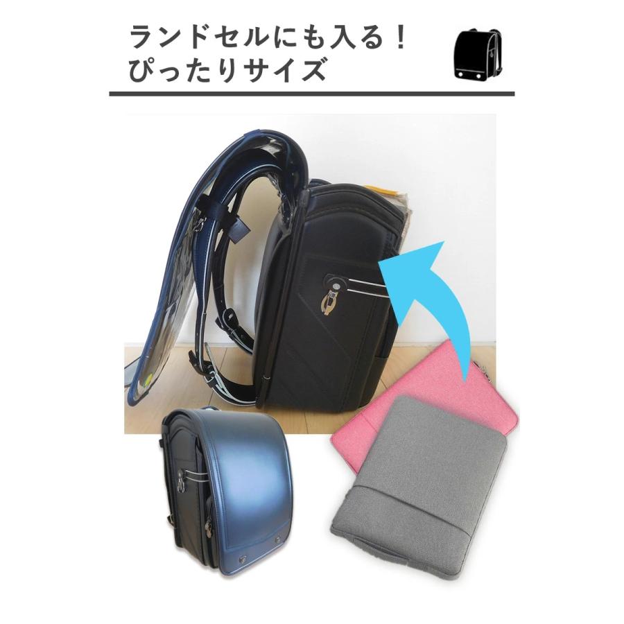 タブレットケース小学校 小学生 ランドセル 11インチ 防水 撥水 タブレットケース小学校 小学生 ランドセル 11インチ 防水 撥水