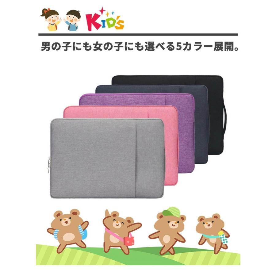 タブレットケース小学校 小学生 ランドセル 11インチ 防水 撥水 タブレットケース小学校 小学生 ランドセル 11インチ 防水 撥水
