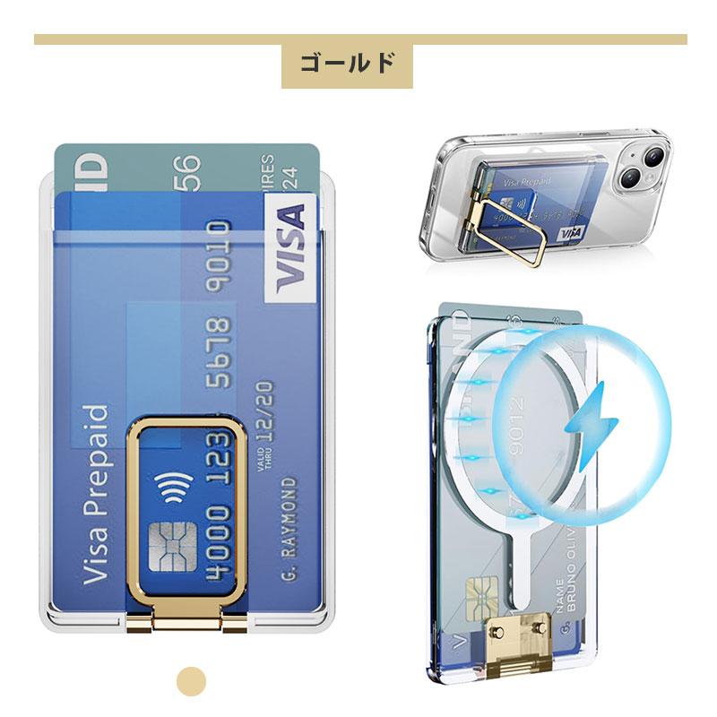 magsafeウォレット カードケース カード入れ SUICA magsafe 定期入れ