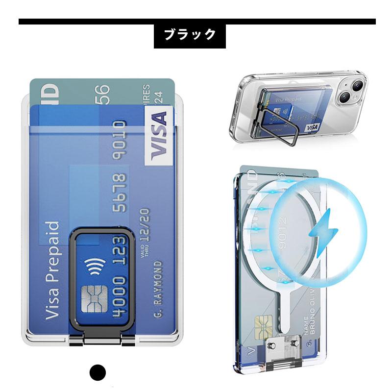 MagSafe カードケース スマホスタンド MagSafeウォレット カード入れ