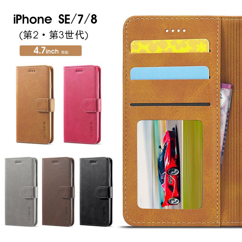 iPhonese3ケース iPhonese2 iPhonese 第3世代 第2世代 アイフォンseケース アイフォンseカバー 手帳型 iPhone7ケース 財布型 アイフォンse3ケース スタンド機能 | 