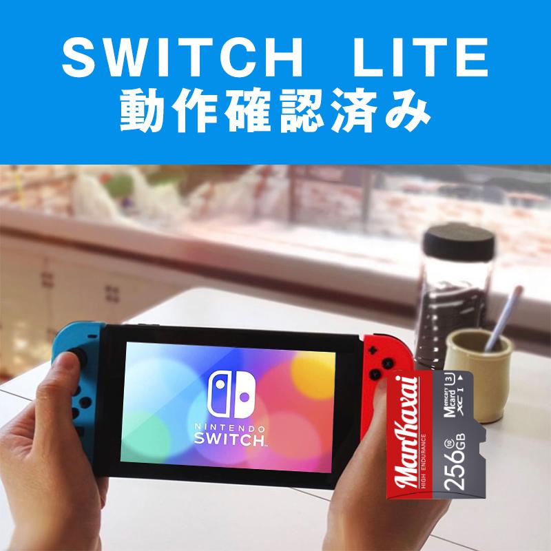 マイクロSDカード microSDxcカード 256GB Nintendo Switch 動作確認済 超高速Class10 UHS-I U3 マイクロ ドライブレコーダー 高耐久 アダプター付き｜kenmaya-store｜09