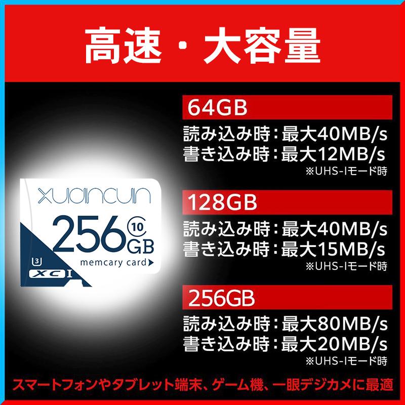 MicroSD メモリーカード マイクロSDカード 容量256GB UHS-I U3 A1 Class10 microSDXC 最大読込速度100M 256ギガ 任天堂スイッチ ドラレコ｜kenmaya-store｜11