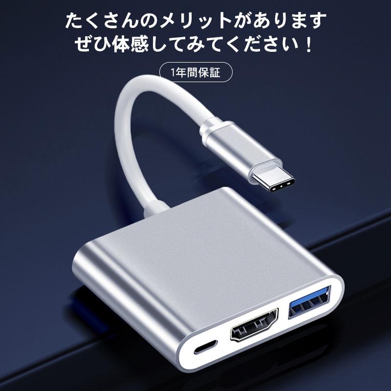 Type C to HDMI変換アダプター USB 3.0ハブ 変換 タイプC ニンテンドースイッチ USB 変換ケーブル 4K解像度 ドック不要 1080P 高速転送 PDポート Android適用｜kenmaya-store｜12