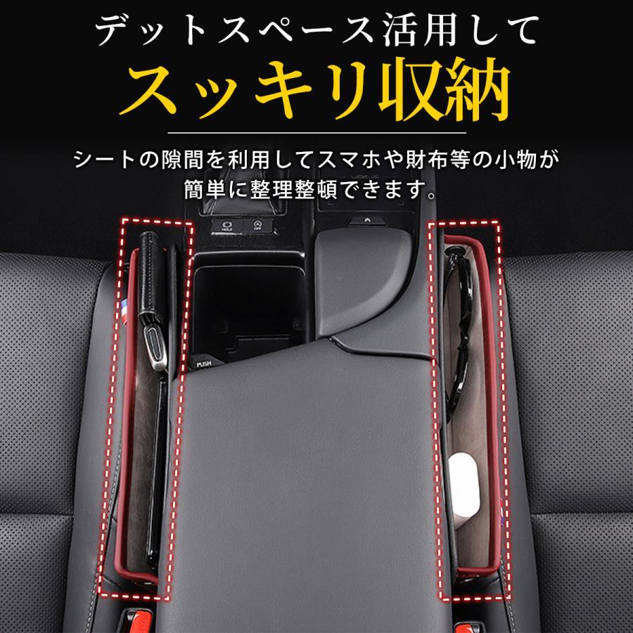 便利グッズ 車 収納 コンソールボックス 収納ボックス 運転席 サイドポケット 小物入れ 収納ケース シートポケット 隙間収納ポケット 車 便利グッズ｜kenmaya-store｜04