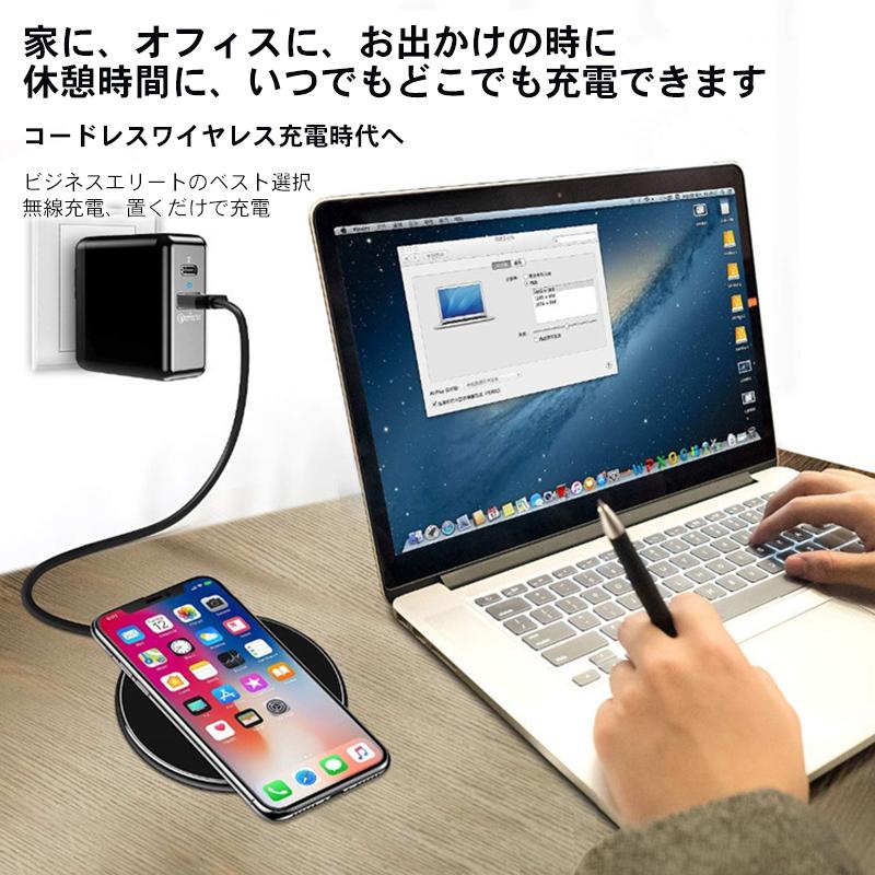 ワイヤレス充電器 iPhone 12 13 14 Pro対応 Qi 充電器 Max 20w ワイヤレスチャージャー 無線充電器 HuaWei Pixel Android対応 超薄型 多重保護 滑り止め｜kenmaya-store｜09