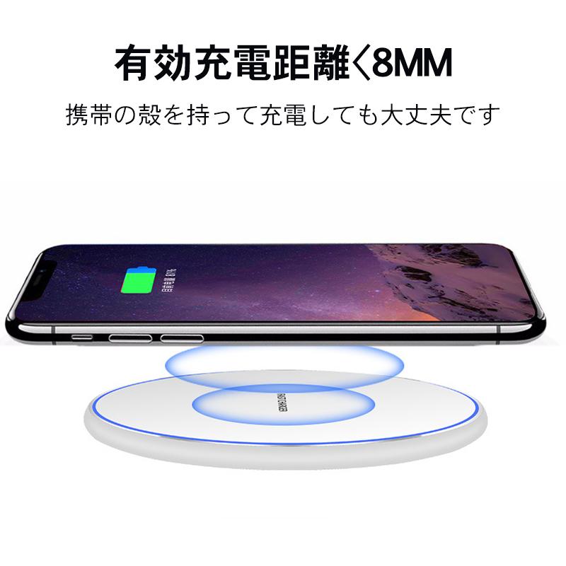 ワイヤレス充電器 iPhone 12 13 14 Pro対応 Qi 充電器 Max 20w ワイヤレスチャージャー 無線充電器 HuaWei Pixel Android対応 超薄型 多重保護 滑り止め｜kenmaya-store｜05