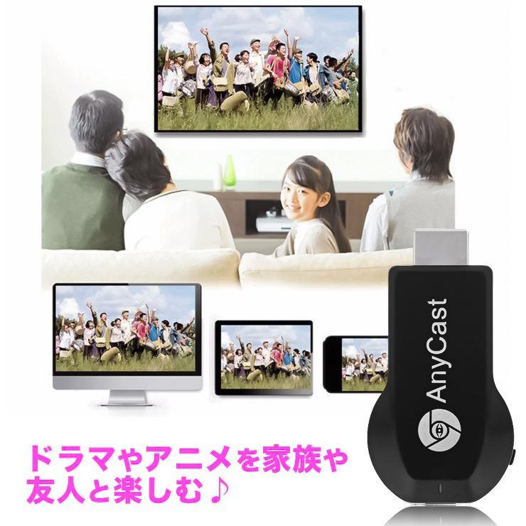 最新 アップグレード版 anycast chromecast with Google HDMI ワイヤレス レシーバー Wi-Fi ミラーリング 日本語説明書 テレビ TV モニター 楽天tv AbemaTV｜kenmaya-store｜03