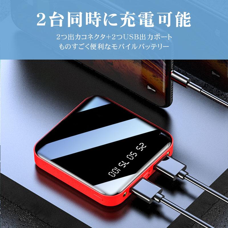 20000mAh モバイルバッテリー 超軽量 ケーブル内蔵 ミニ型 超薄型 3台同時急速充電 各機種対応 携帯充電器 コンパクト スマホ充電器｜kenmaya-store｜05