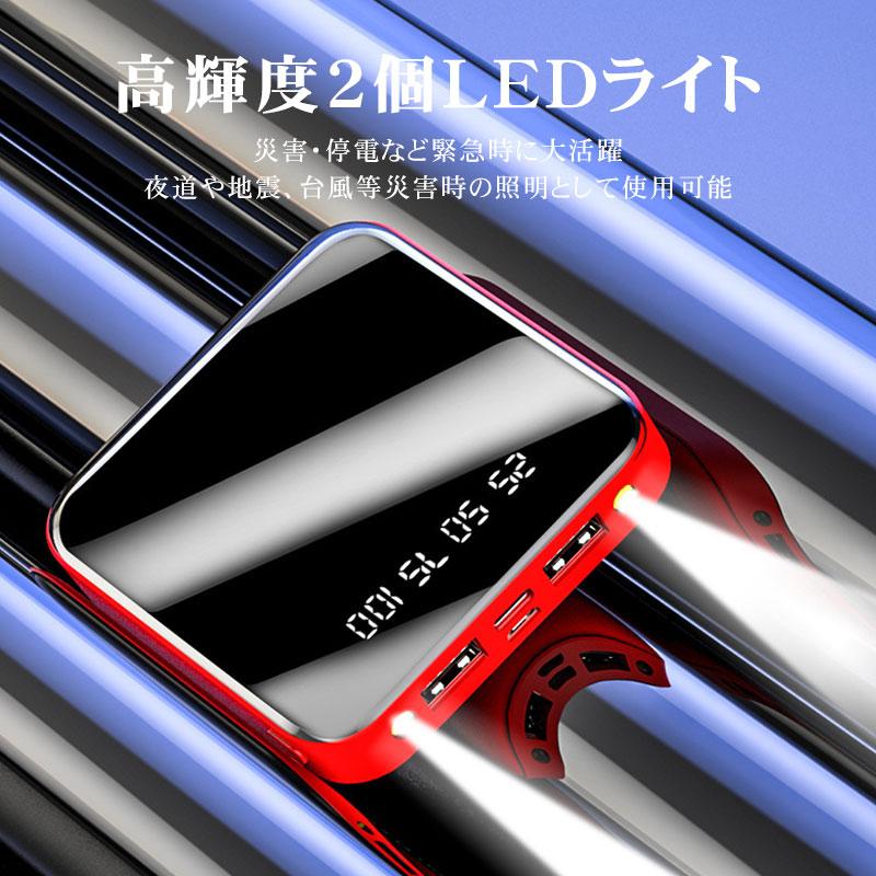 20000mAh モバイルバッテリー 超軽量 ケーブル内蔵 ミニ型 超薄型 3台同時急速充電 各機種対応 携帯充電器 コンパクト スマホ充電器｜kenmaya-store｜09