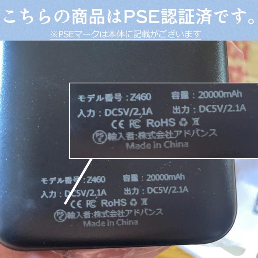 モバイルバッテリー 20000mAh 大容量 超小型 ミニ型 軽量 最小最軽最薄 急速充電 楽々収納 携帯充電器 コンパクト スマホ充電器｜kenmaya-store｜02