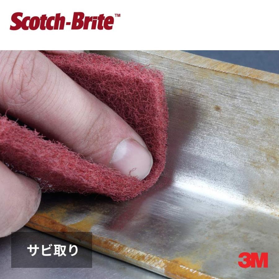 3M スコッチブライト 7447 (2枚入) サビ落とし ハンドサンダー