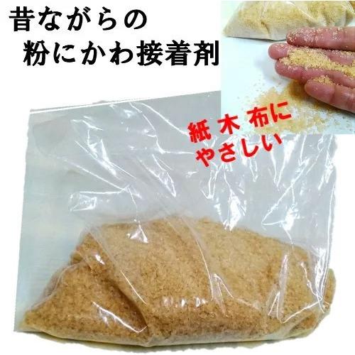 膠 にかわ 接着剤 500g 工業用ゼラチン ニカワ : 研磨材料専門店 NOBORU - 通販 - Yahoo!ショッピング