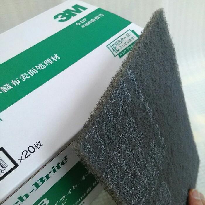 新古品 7447 3M Scoch Brite ヤスリ