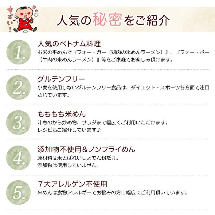 ケンミン もちもちめん フォー 140g×10袋 ケンミン飯店 フォー 常温 :d24:健民飯店 Yahoo!店 - 通販 - Yahoo!ショッピング ケンミン もちもちめん フォー 140g×10袋 ケンミン飯店 フォー 常温 :d24:健民飯店 Yahoo!店 - 通販 - Yahoo!ショッピング