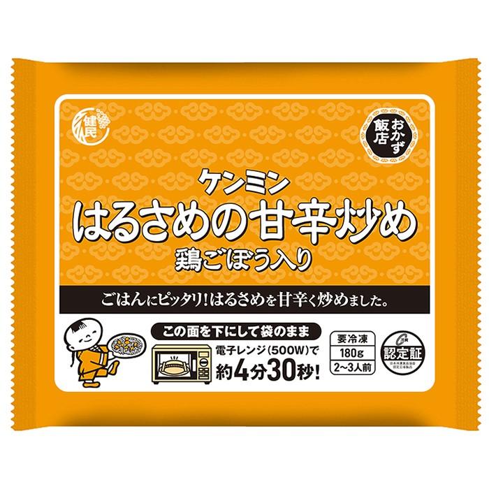 はるさめごはん 調理はるさめの甘辛炒め 鶏ごぼう入り 180g×4食 ケンミン飯店 春雨