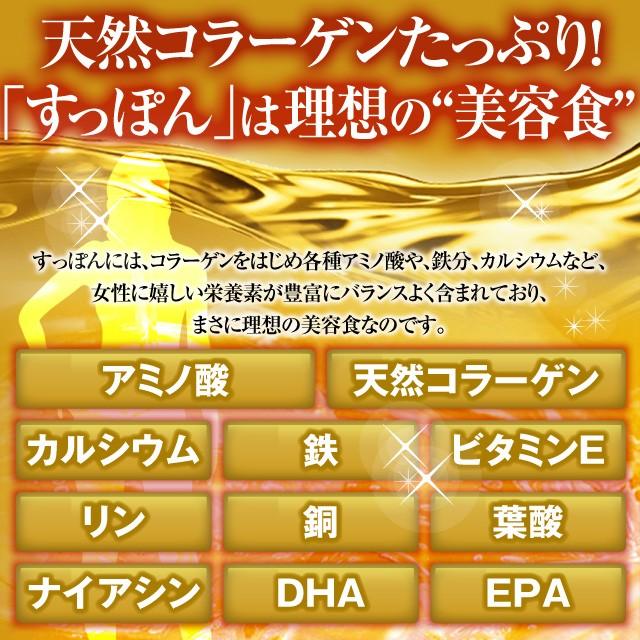 ≪公式≫5%OFF+送料無料!!TVCM放映中!『杜のすっぽん黒酢 ≪公式≫5%OFF+送料無料!!TVCM放映中!『杜のすっぽん黒酢