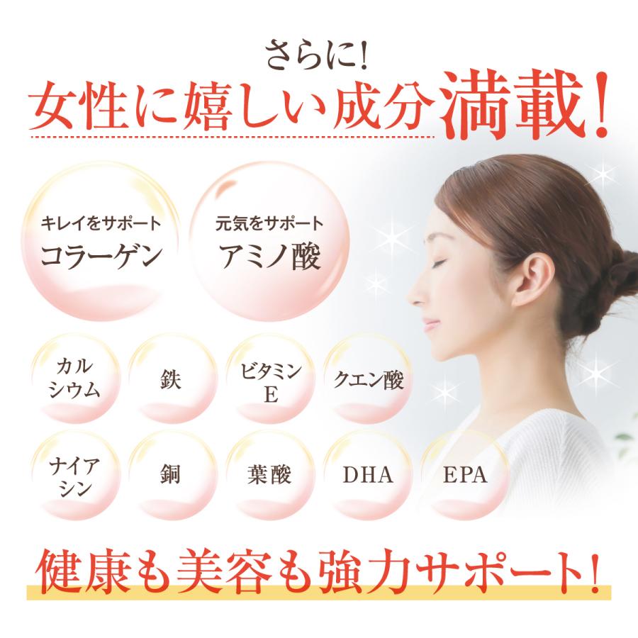 杜のすっぽん黒酢 公式 5袋セット 5％OFF サプリ 黒酢 アミノ酸