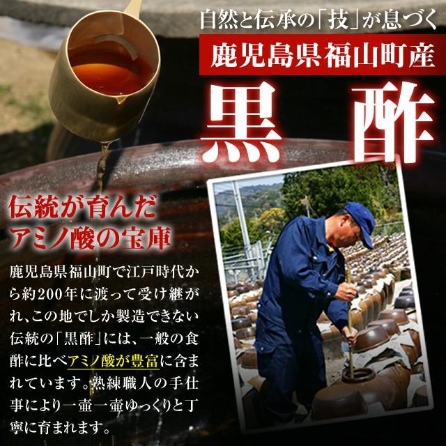 ≪公式≫5%OFF+送料無料!!TVCM放映中!『杜のすっぽん黒酢』 お得な5%OFFの5袋セット!! :1501-5p:健康の杜 Yahoo!店 - 通販 - Yahoo!ショッピング ≪公式≫5%OFF+送料無料!!TVCM放映中!『杜のすっぽん黒酢』 お得な5%OFFの5袋セット!! :1501-5p:健康の杜 Yahoo!店 - 通販 - Yahoo!ショッピング