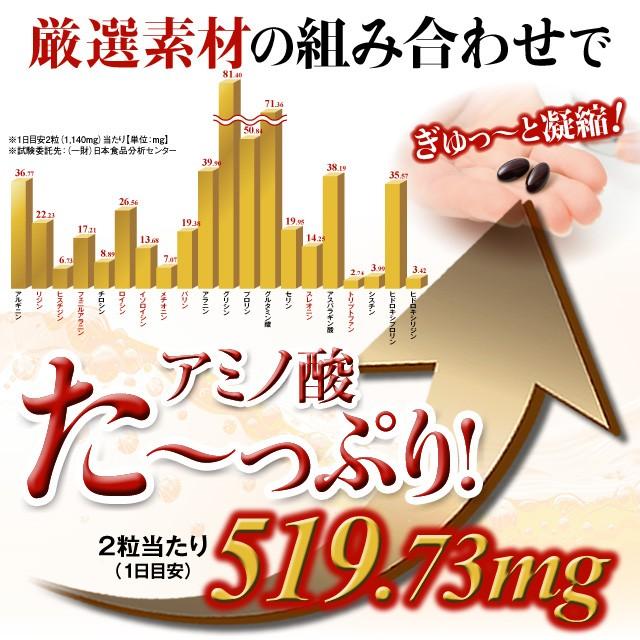 公式『杜のすっぽん黒酢』 健康の杜 2袋以上送料無料 TVCM放映 公式『杜のすっぽん黒酢』 健康の杜 2袋以上送料無料 TVCM放映