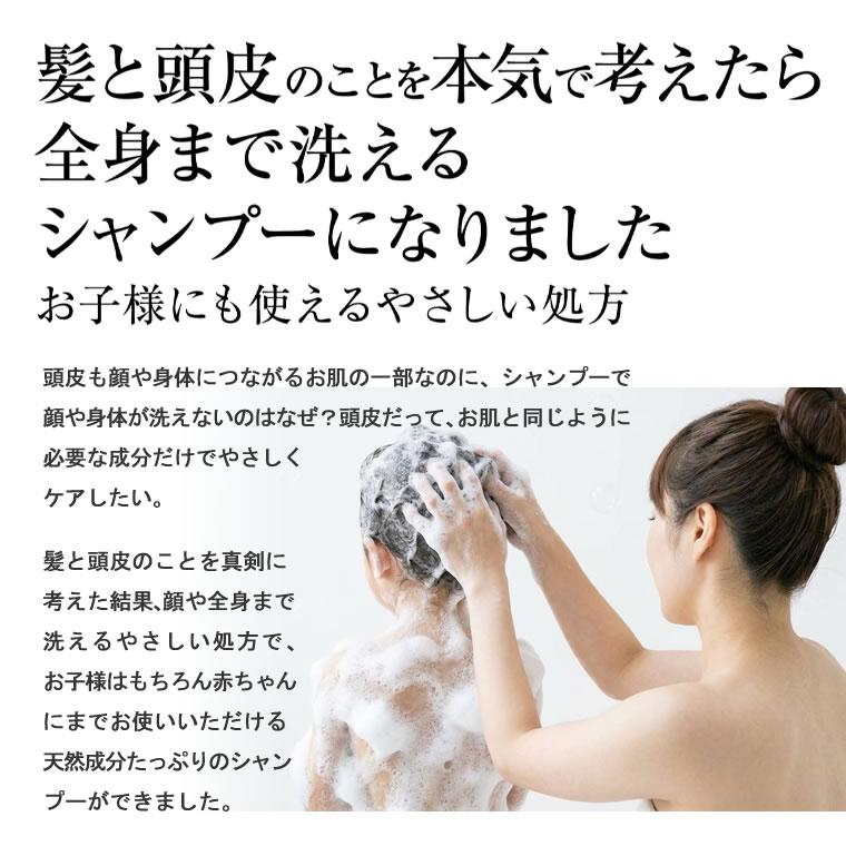 MARU シャンプー トリートメント トライアルセット 公式 お試し