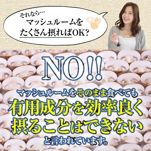 公式 『爽臭革命』2袋以上送料無料 : 健康の杜 Yahoo!店 - 通販