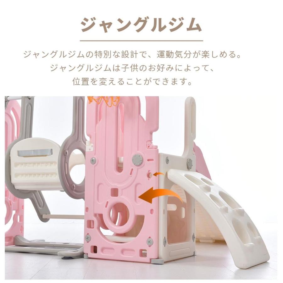 滑り台 すべり台 ブランコ 室内 バスケットボール 遊具 室内遊具 大型 