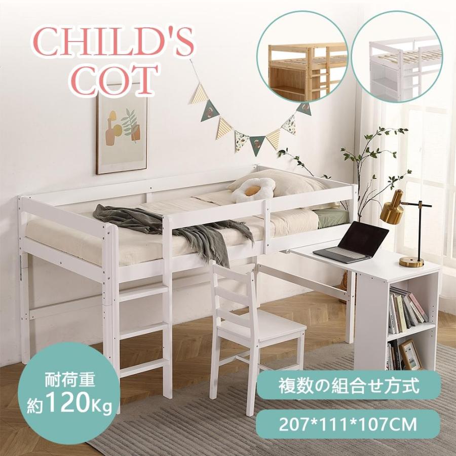 システムベッド ロフトベッド 木製 シングル ベッド ロータイプ デスク