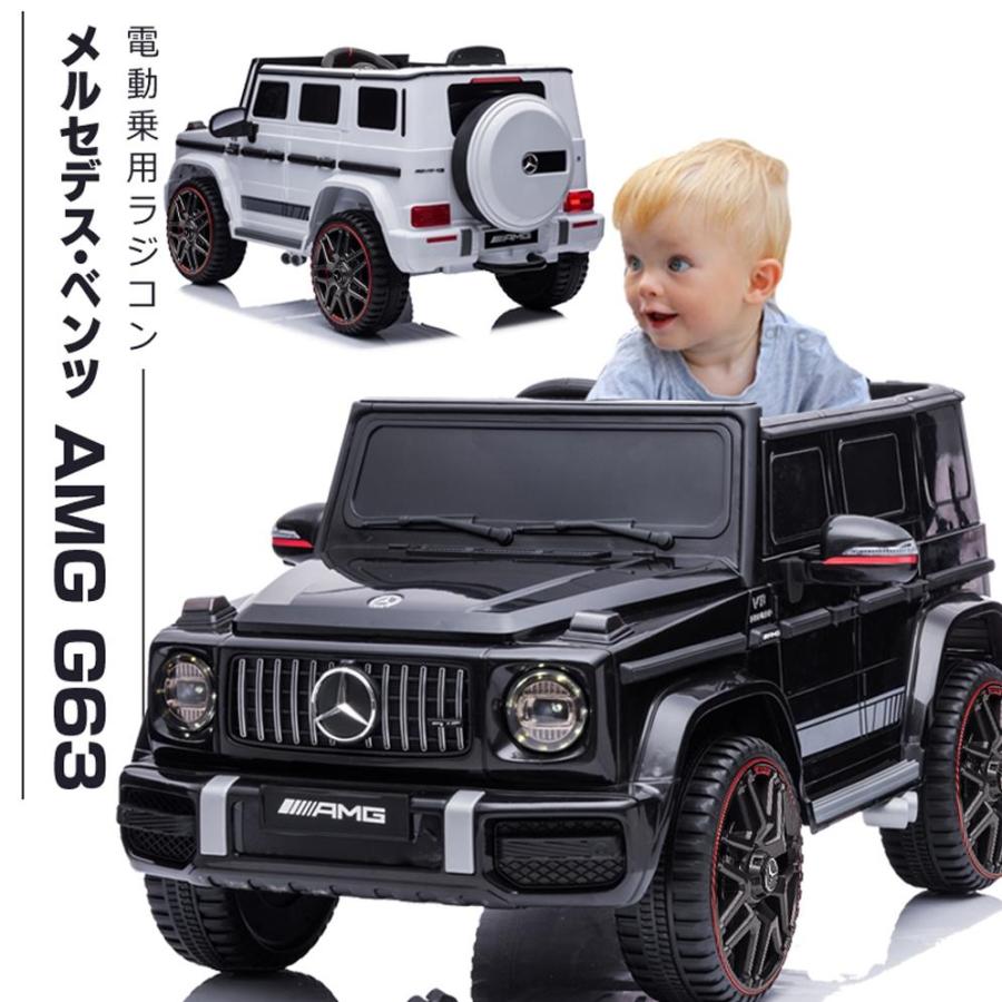 電動乗用ラジコンカー 乗用玩具 電動乗用玩具 正規ライセンス ペダルと
