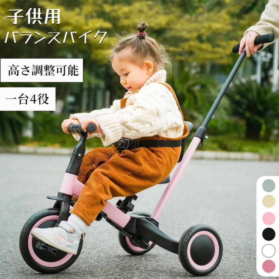 三輪車 足けりバイク 一台4役 ベビーカー かじとり 手押し棒付 子供用三輪車 楽天市場】三輪車 足けりバイク 一台4役 ベビーカー かじとり 手押し棒