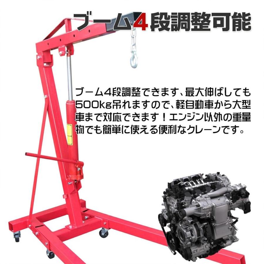4段階調節 エンジンクレーン 2t 手動油圧式 折畳み式 黒 エンジンクレーン 2t 手動油圧式 折畳み式 カラー選択(赤/黒