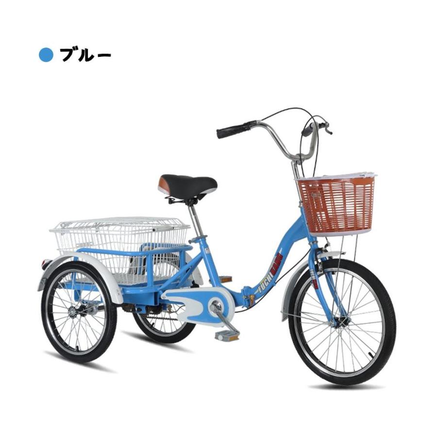 自転車 小型三輪車 お年寄り向け 買い物かご付き 折りたたみ式 最大 
