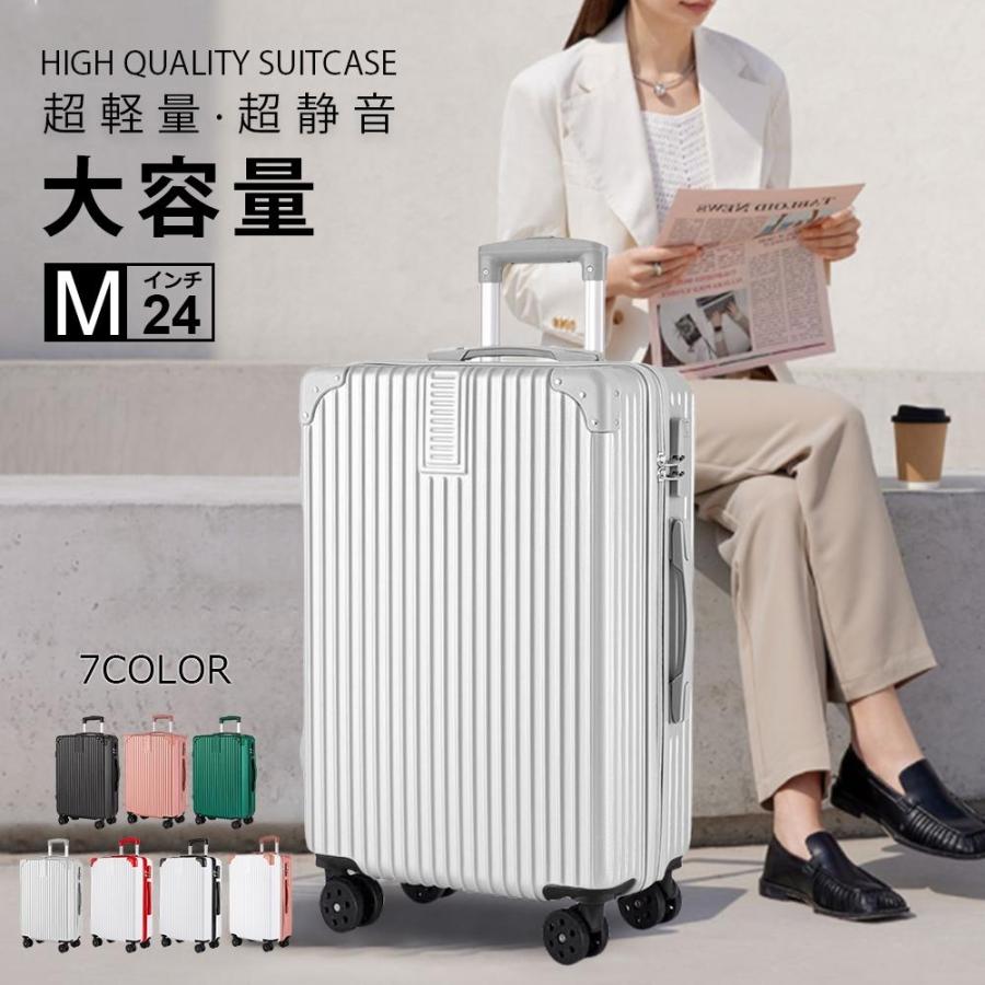 スーツケース キャリーケース 機内 軽量 超軽量 旅行 出張 ダイヤル式