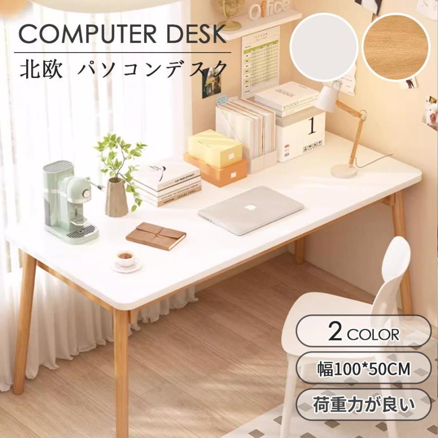 パソコンデスク デスク 書斎デスク pcデスク コンパクト 省スペース
