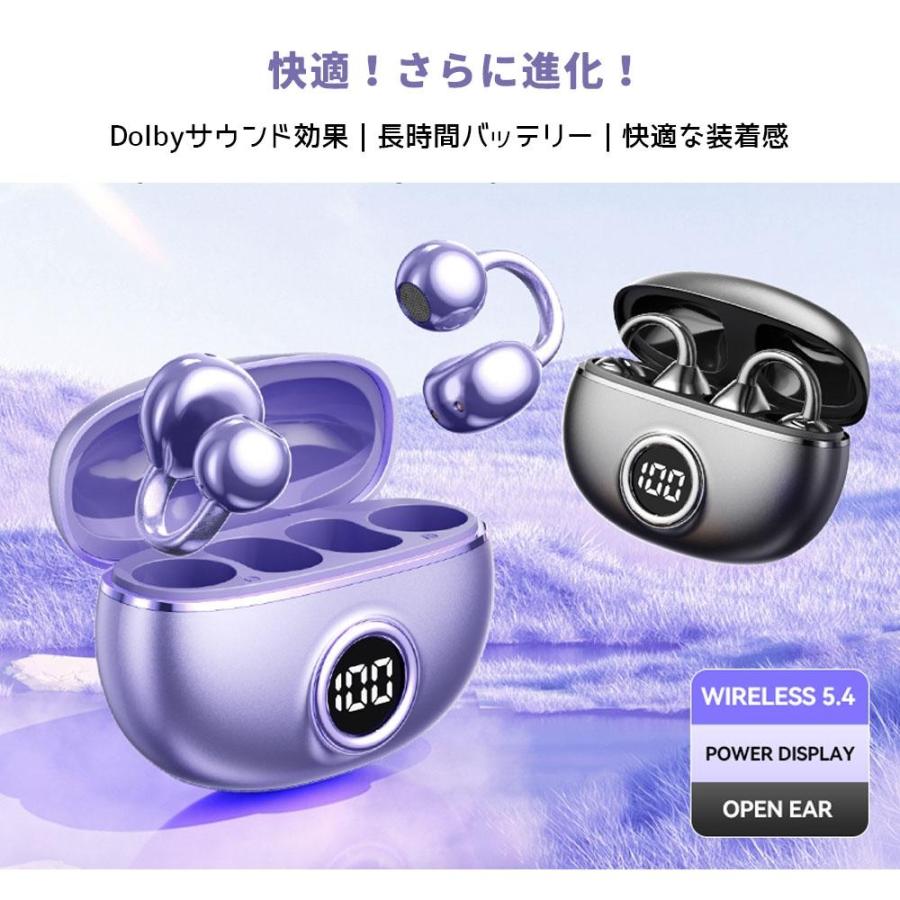 イヤホン ワイヤレスイヤホン bluetoothイヤホン 立体音響効果 電池残