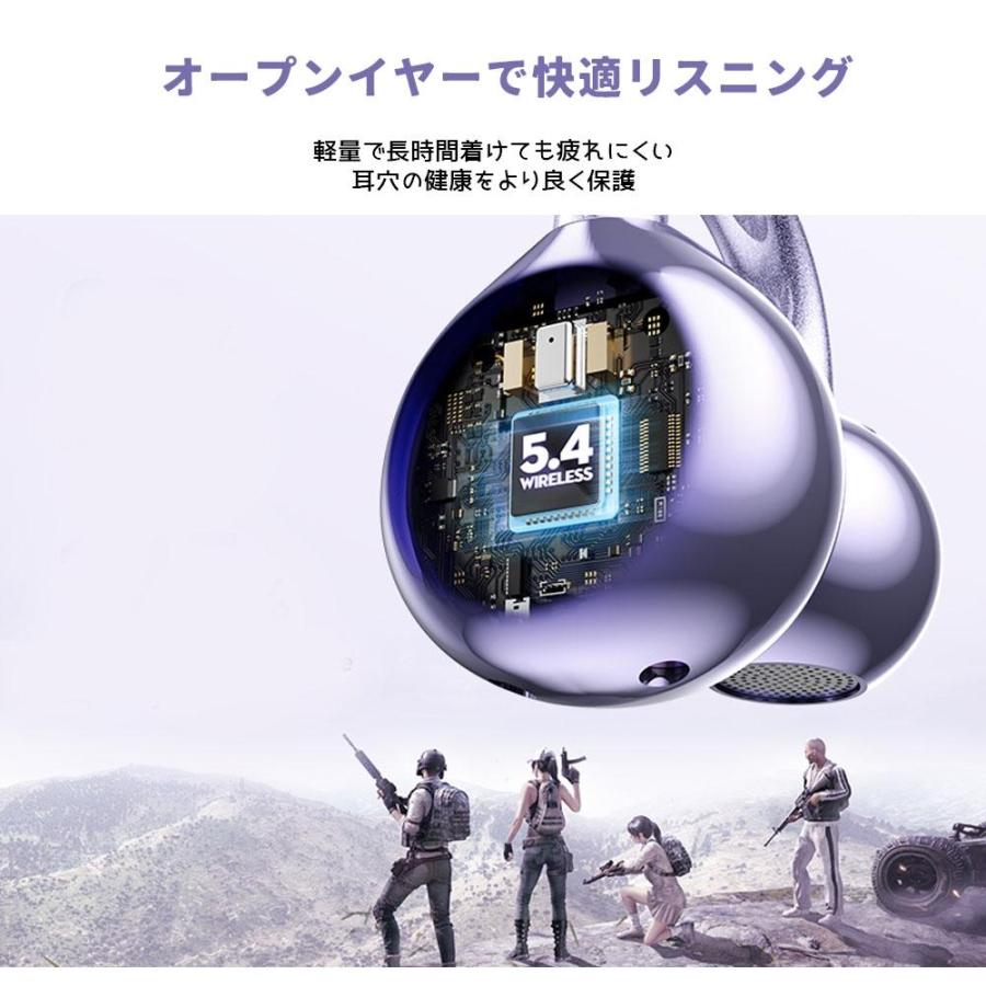 イヤホン ワイヤレスイヤホン bluetoothイヤホン 立体音響効果 電池残