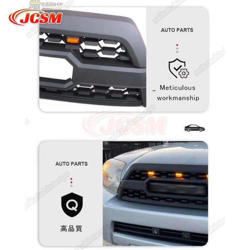 ハイラックス JCSM トヨタ フロントグリル サーフ215 後期 06-09 ハイラックス JCSM トヨタ フロントグリル サーフ215 後期 06-09