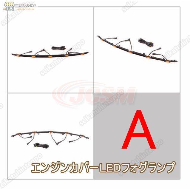 トヨタ（TOYOTA） JCSM タンドラ TUNDRA 06-13 フロントグリル 3連 LED