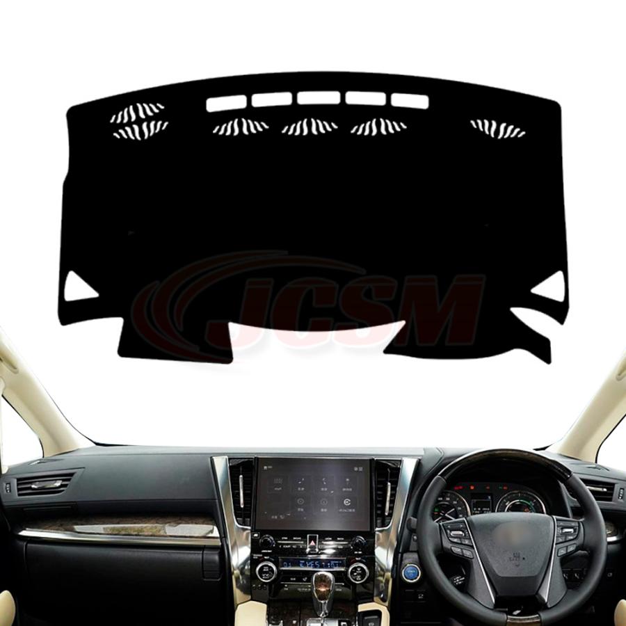 トヨタ 日焼け防止 映り込み 対策アルファード/ヴェルファイア 30系