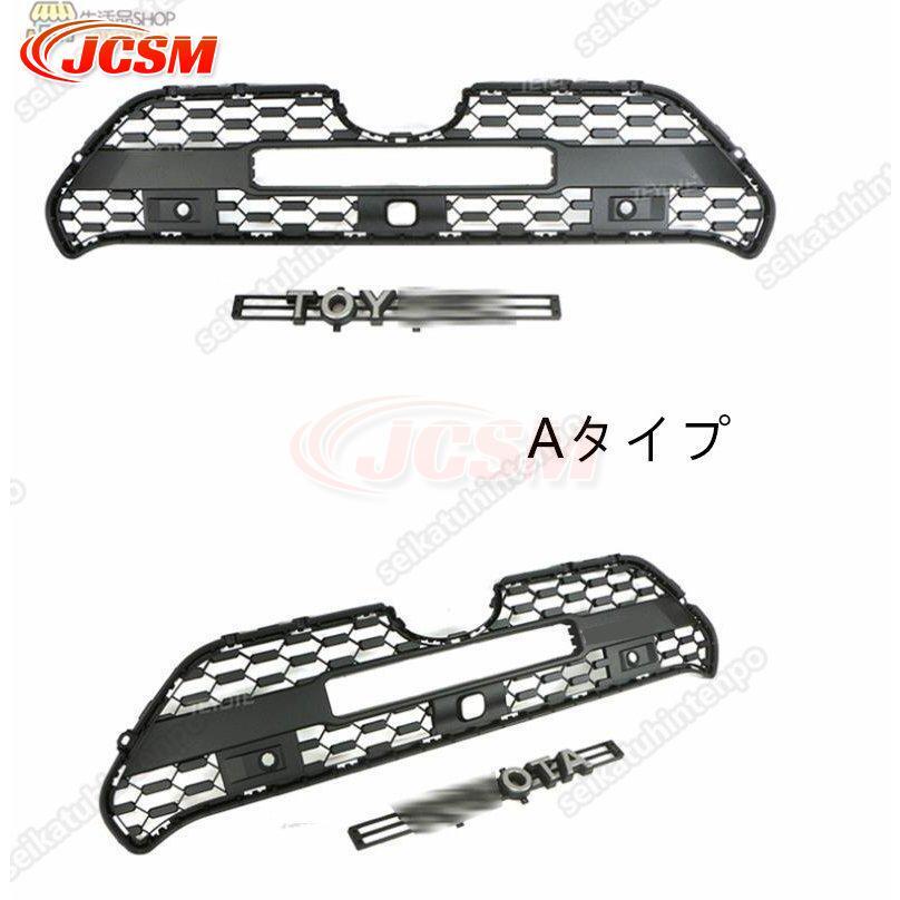 RAV4 JCSM フロントグリル トヨタ GRILLE専用 4連 LED グリルマーカー