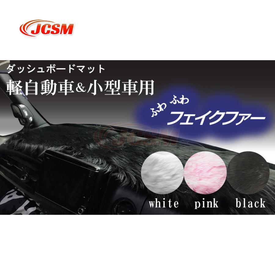 ダッシュボードマット 軽自動車＆小型車用 汎用 【薄いピンク 