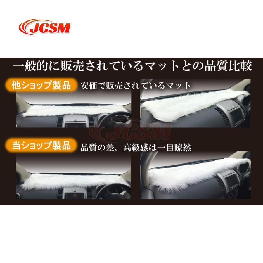 ダッシュボードマット 軽自動車＆小型車用 汎用 【薄いピンク
