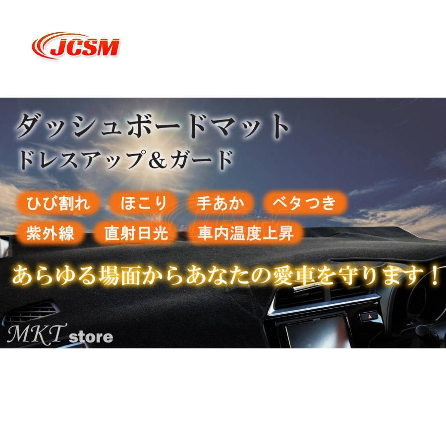 ダッシュボードマット 軽自動車＆小型車用 汎用 【薄いピンク