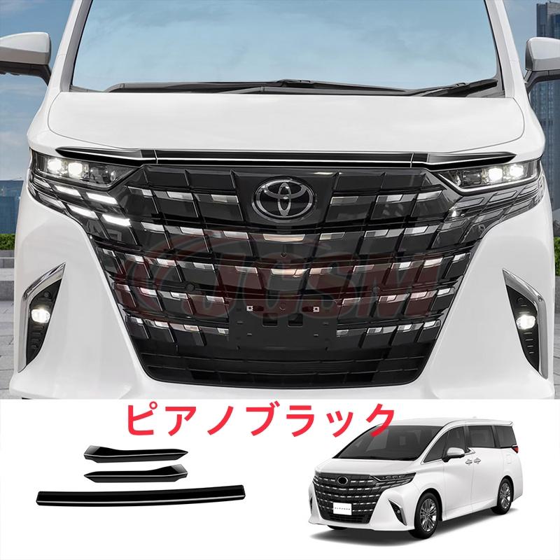 JCSM アルファード40系 ヴェルファイア40系 インテリアパネル カスタム