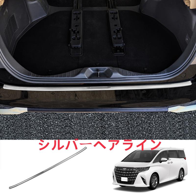 JCSM アルファード40系 ヴェルファイア40系 インテリアパネル ラゲッジ