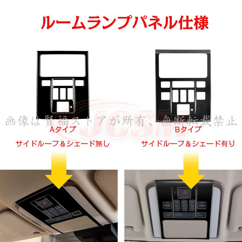 アルファード JCSM アルファード40系 ヴェルファイア40系 内装