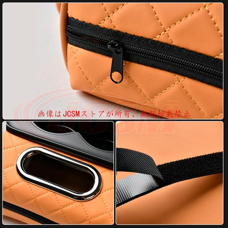 JCSM キューブ（日産）Z12系/Z11系 コンソールクッション