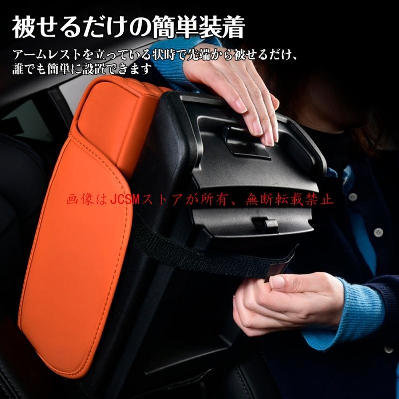 JCSM ヴェゼル（ホンダ）RV系/RU系 コンソールクッション