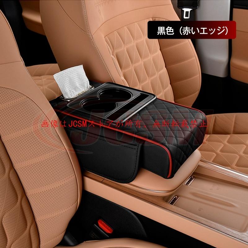 JCSM エクリプスクロス（三菱）GK系 コンソールクッション
