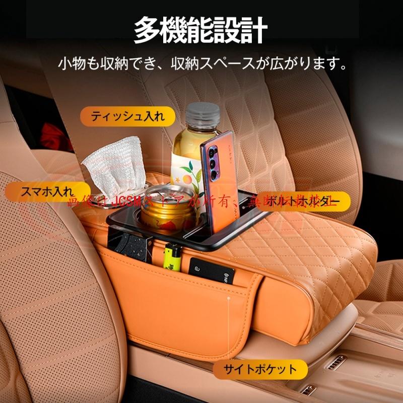 JCSM V40（ボルボ）MB/4B コンソールクッション アームレスト